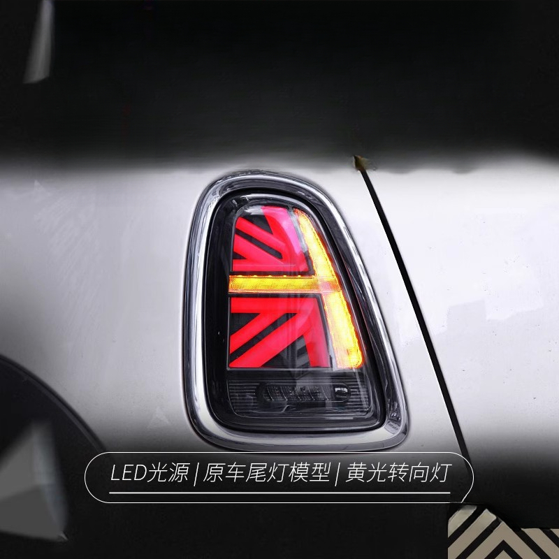 Union Lighting & Decor Affiliate Program Collabs - Suitable for BMW Mini Mini Tail