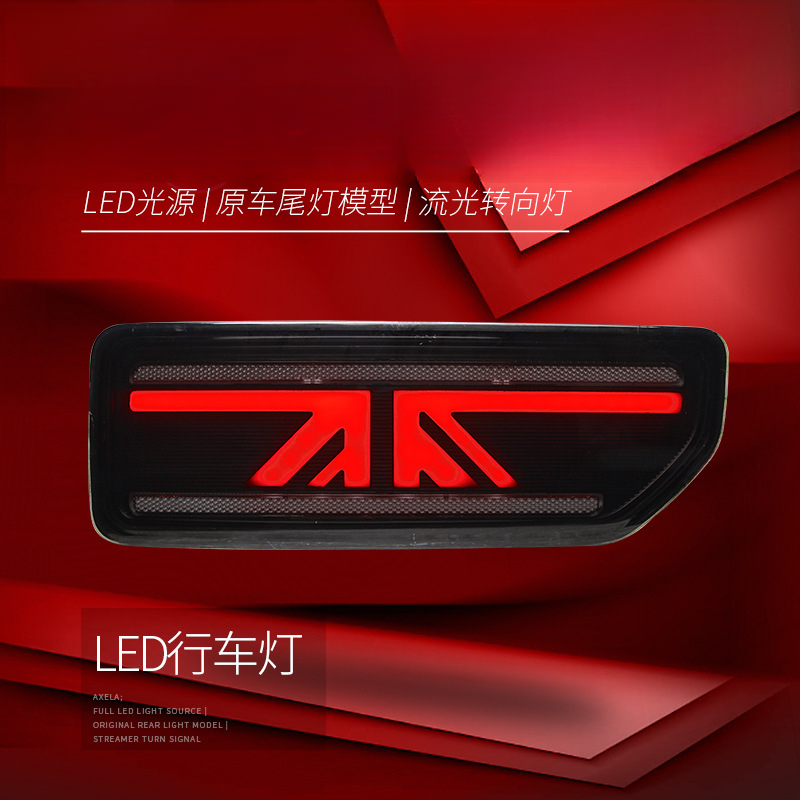 Suitable for  Jimny 18-24 Tail - Union Lighting & Decor Affiliate Program Collabs 评论和价格