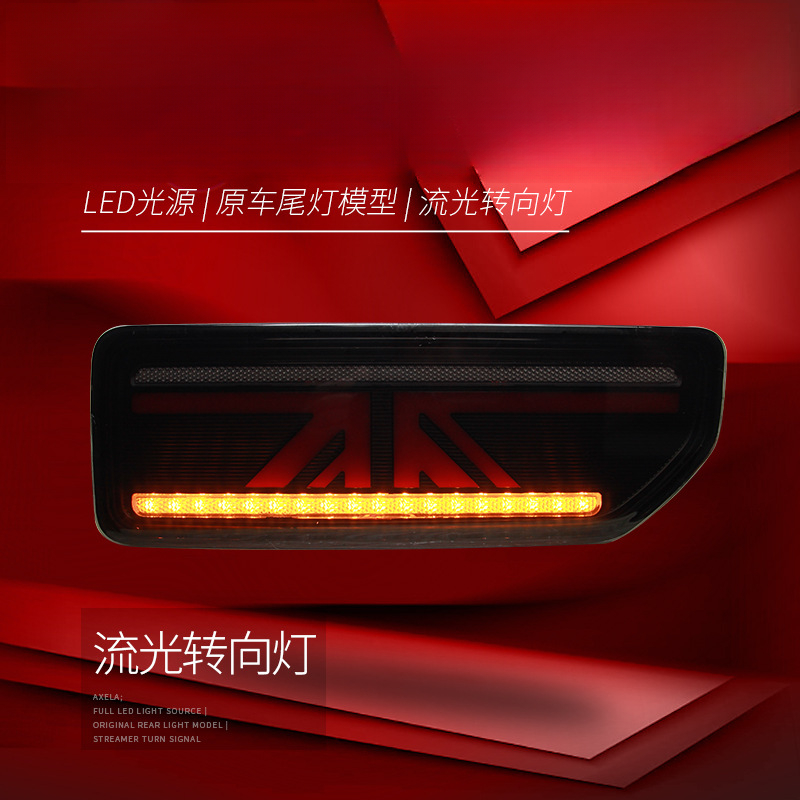 Suitable for  Jimny 18-24 Tail - Union Lighting & Decor Affiliate Program Collabs 评论和价格