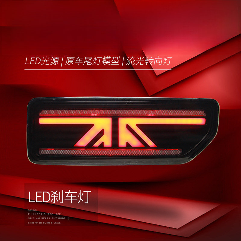 Suitable for  Jimny 18-24 Tail - Union Lighting & Decor Affiliate Program Collabs 评论和价格