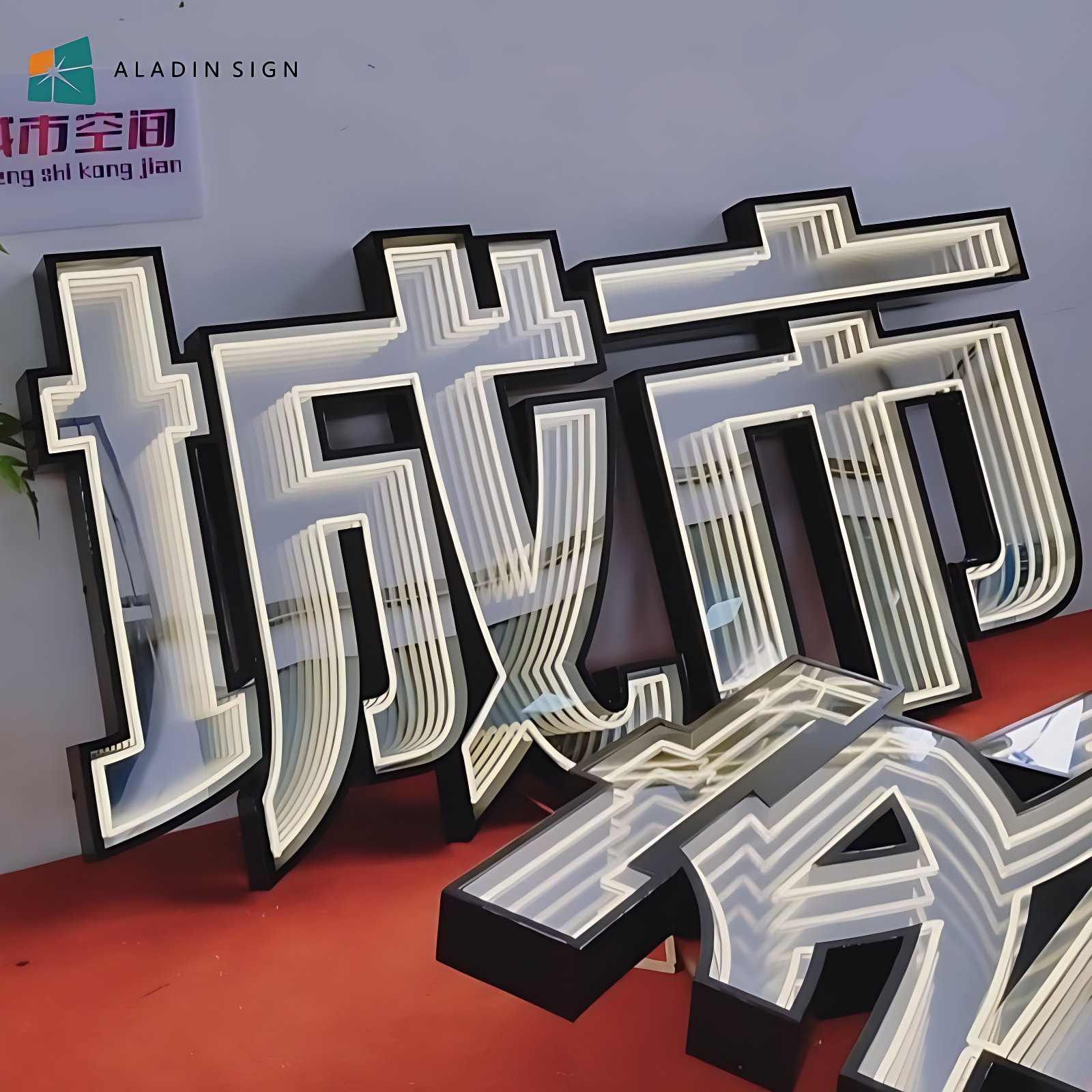 Customized 3D LED Infinity Mir - Neon Sign Custom Led 评论和价格