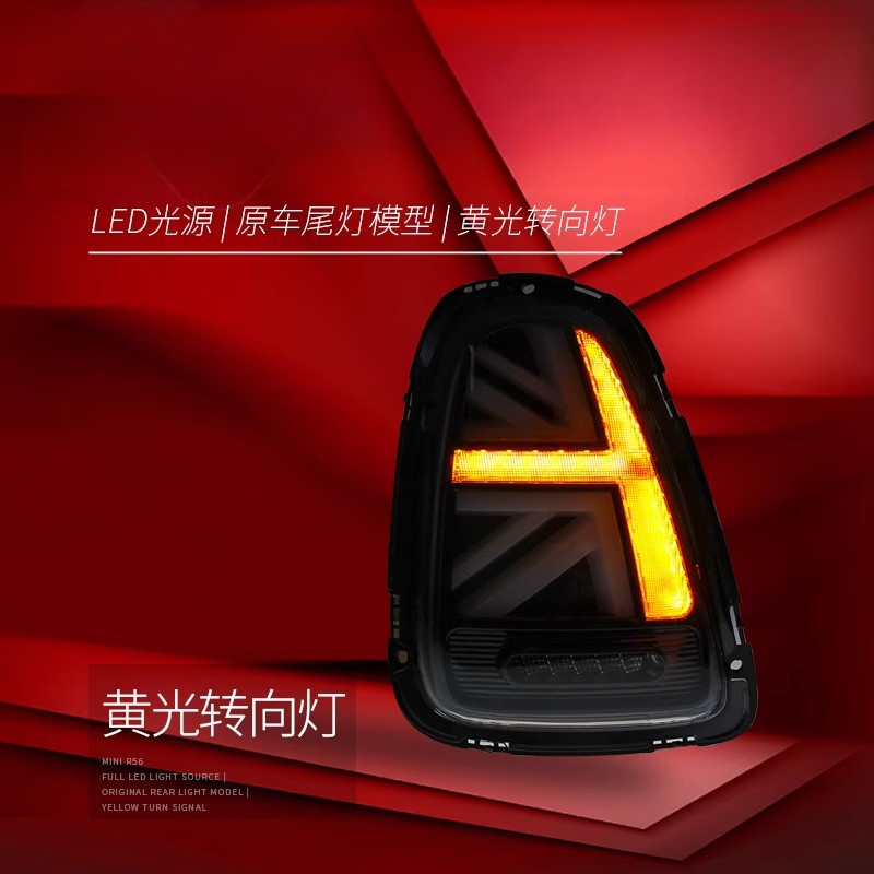 Suitable for BMW Mini Mini Tai - Union Lighting & Decor Affiliate Program Collabs 评论和价格