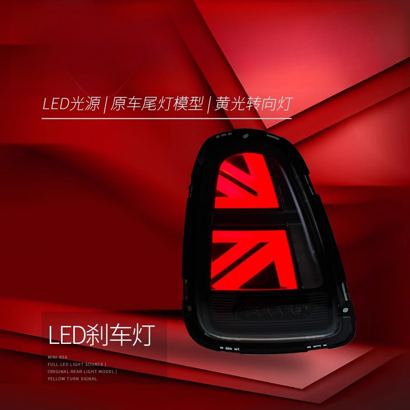 Suitable for BMW Mini Mini Tai - Union Lighting & Decor Affiliate Program Collabs 评论和价格